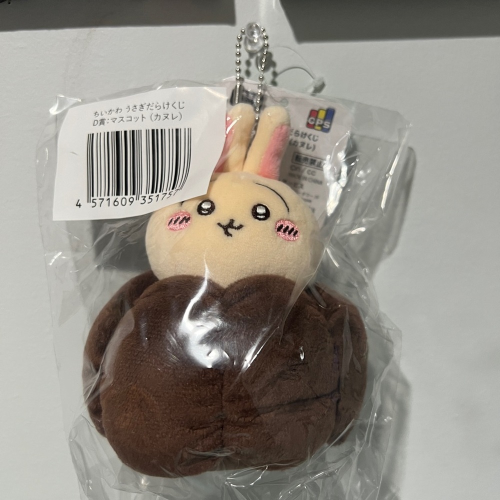 CHIIKAWA USAGI | PLUSH BAG CHARM
